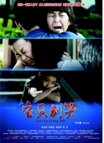 娇淫青春之放纵h第三部